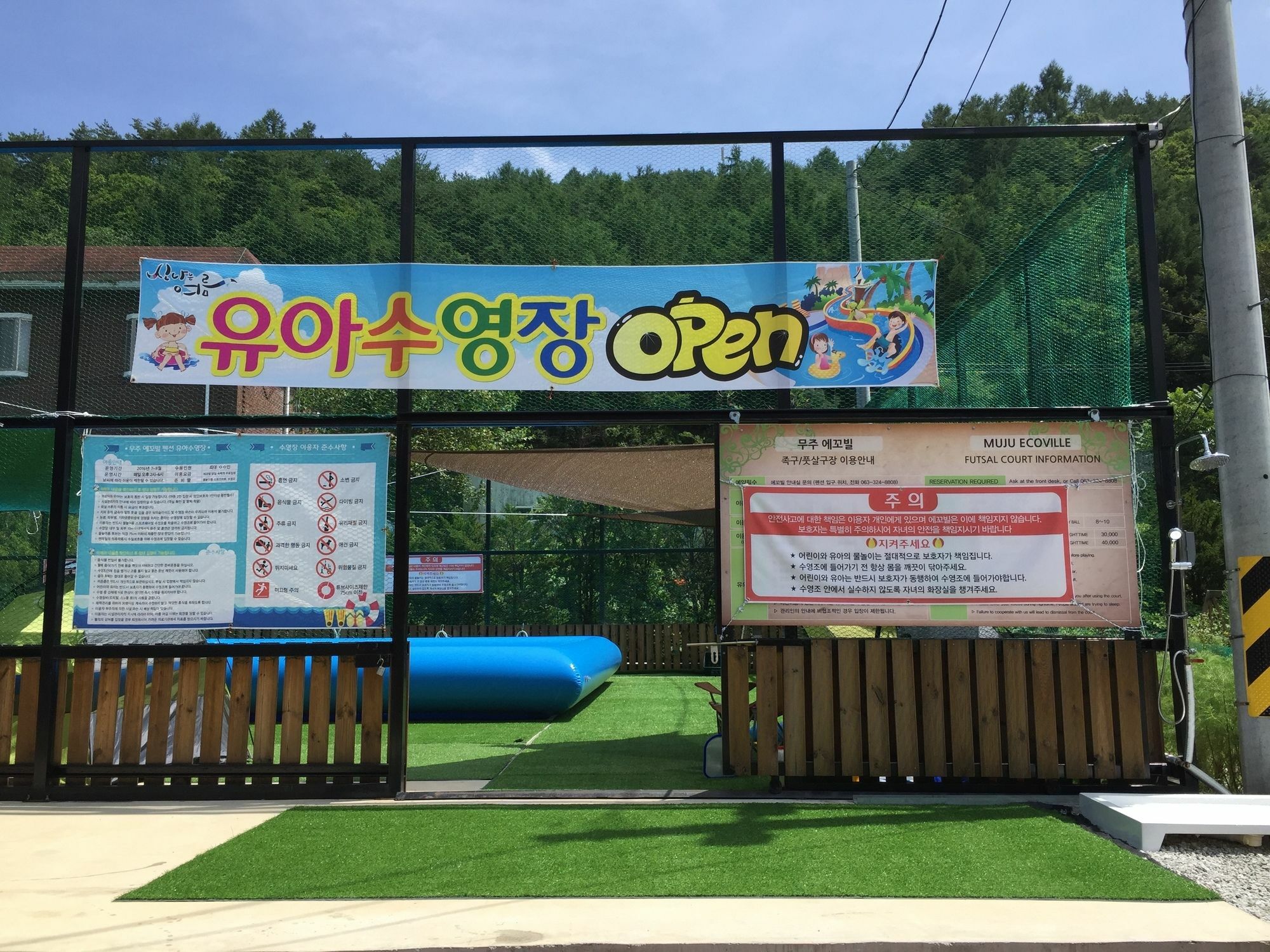 Muju Ecoville 外观 照片